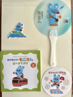 【非売品】 小田急 もころんノベルティセット