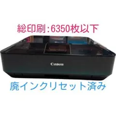2025年最新】Canon インクジェットプリンターの人気アイテム