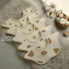 よだれかけ防水ベビースタイ360度ベビー服ガーゼ女の子男の子エプロンRセット/∠