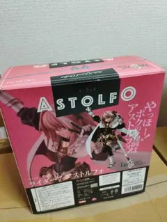 Fate/Grand Order ライダー/アストルフォ フィギュア ホビー