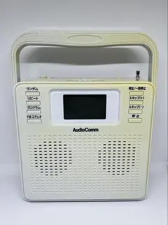 レトロ AudioComm CDラジオ RCR-500Z 防災時など