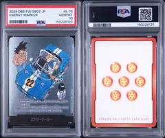 PSA10】エナジーマーカー E-58 ドラゴンボール 亀仙人 - メルカリ