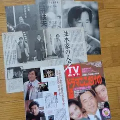 アラシブンノニ・アラシブンノゴ まとめ売り・バラ売り可 - メルカリ