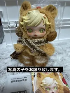 SKULLPANDA x My Little Pony Apple jack