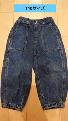 GU キッズ　ワイドワークジョガーパンツ　110