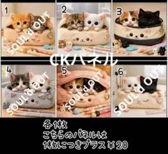 オーダー or パネルのみ おやすみねこちゃん パネル生地 - メルカリ
