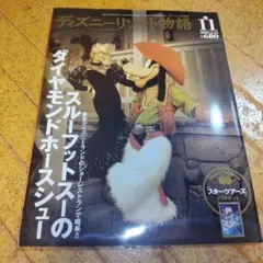 Item thumbnail for item abf35f42-7863-4e8d-b8b1-2afe9187fd10