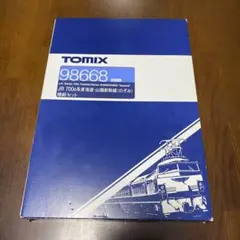 TOMIX 98668 700-0系 増結セット 動力付き | Mercari