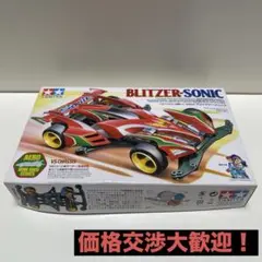 2025年最新】ブリッツァーソニックの人気アイテム - メルカリ