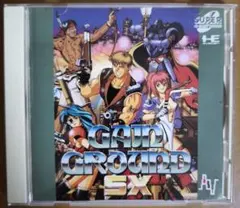 ゲイングランドSX PCエンジン