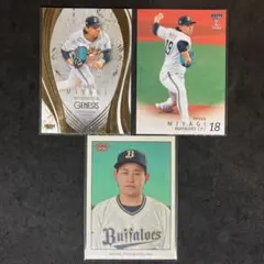 TOPPS 206 宮城 大弥 オリックス・バファローズ - メルカリ