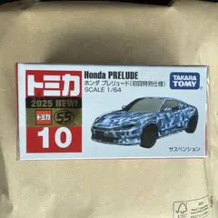 タカラトミー Honda PRELUDE ミニカー 1/64
