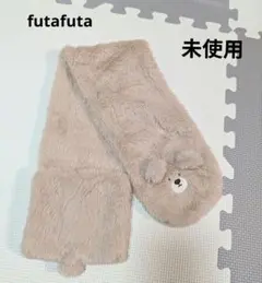 futafuta クマデザイン マフラー ベージュ