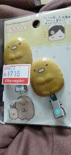 Item thumbnail for item 6b78bd09-adec-4fd0-8d57-8c59790bb7aa