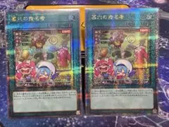 格安 3枚セット 墓穴の指名者 25thシークレットレア 絵違い