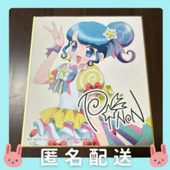 ぴのん/プリパラサイン色紙 - メルカリ
