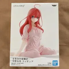 五等分の花嫁　中野五月　フィギュア