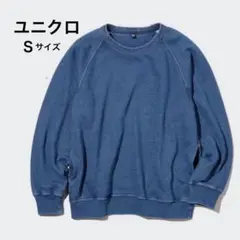 着丈