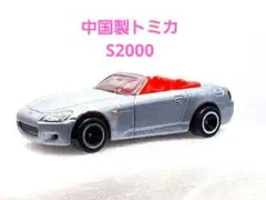 中国製トミカ/HONDA S2000のサムネイル