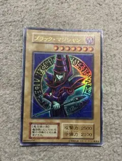遊戯王 ブラック・マジシャン ウルトラレア 初期絵 - メルカリ