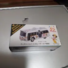 同梱割引　新品未開封　トミカ　ディズニーリゾートクルーザー ３０周年記念　廃盤