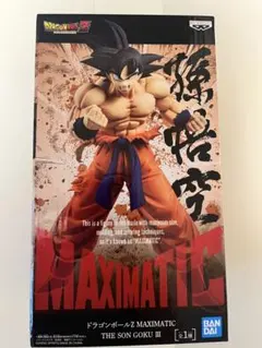 ドラゴンボール 孫悟空 Ⅲ MAXIMATIC フィギュア