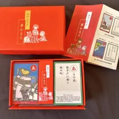 聖徳太子かるた 川崎ゆきお作 四天王寺 ガロ系 - メルカリ