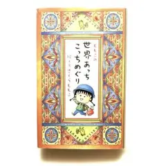 Item thumbnail for item 0feb51c7-5249-442d-ad9b-b4c1838408fb