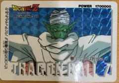 Item thumbnail for item 9542ade8-f713-4d60-915e-2f8f403bc6be