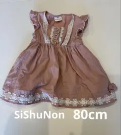 Si-Shu-Non ピンク ワンピース 80 夏　女の子のサムネイル