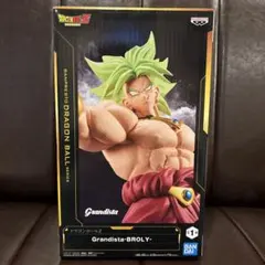 【完全美品】ドラゴンボールZ Grandista-BROLY- フィギュア