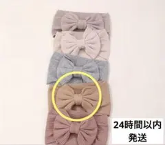 新品　ベビー　赤ちゃん　ヘアバンド　ヘアアクセサリー　リボン　女の子　ブラウン