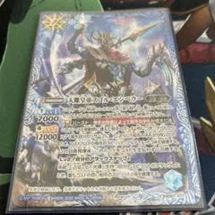 2026年最新】天蠍皇帝スコル・エンペラーの人気アイテム - メルカリ