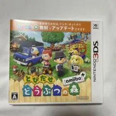3DS とびだせ どうぶつの森 amiibo+