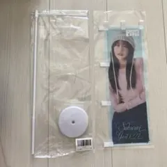 【2】櫻井優衣 生誕ラッフルくじ 2025 ラッフル のぼり ミニのぼり