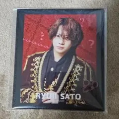 佐藤流司 2.5次元