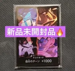 ドン!!カード : 新四皇 PSA10 「2nd アニバーサリーセット - メルカリ
