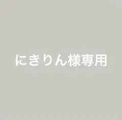 2025年最新】シエロモート缶バッジの人気アイテム - メルカリ