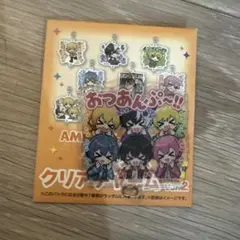 アンプタックカラーズ ランダムクリアチャーム 全員集合