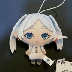 葬送のフリーレン　ぬいぐるみちゃーむ　マスコット　フリーレンのサムネイル