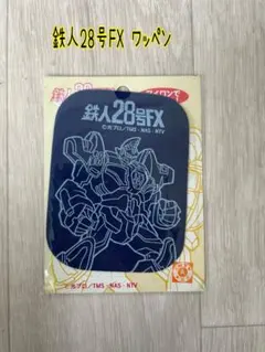 Item thumbnail for item 60b28e4f-b970-4c4f-a0de-e90ecea286ba