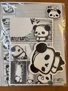 おじぱん　レターセット　便箋 文房具 平成レトロ