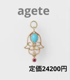 新品未使用♡アガット K10 K5 ターコイズ ルビー ピアスチャーム《片耳用》のサムネイル
