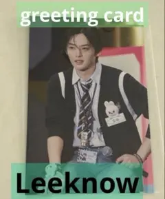 【リノ】Straykids TOYWORLD タワレコ限定 グリーティングカード