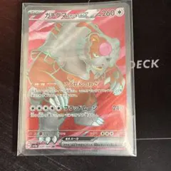 Item thumbnail for item 1058b254-4705-49d5-9219-1138dc592e4a