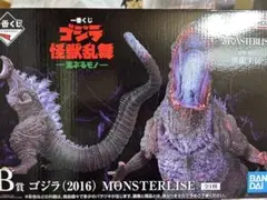 ゴジラ一番くじB賞 (2016) MONSTERLISE フィギュア
