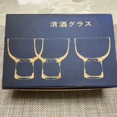 柳宗理　清酒グラス 6個セット　未使用