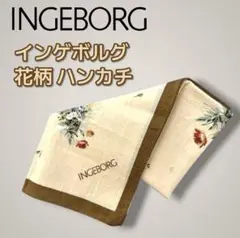 【INGEBORG】インゲボルグ ハンカチ 花柄 ベージュ×ブラウン系のサムネイル