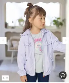 anyFAM 120薄紫色 花柄 フード付き　撥水加工　リバーシブルゾン