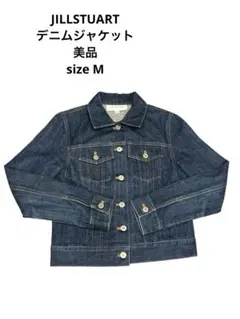 お値下げ中　JILLSTUART デニムジャケット　Mサイズ 美品